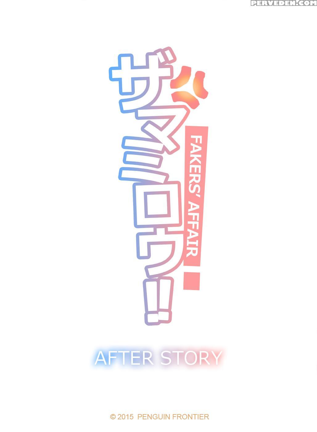 [penguin Frontier] Faker's Affair After Story [english] 1