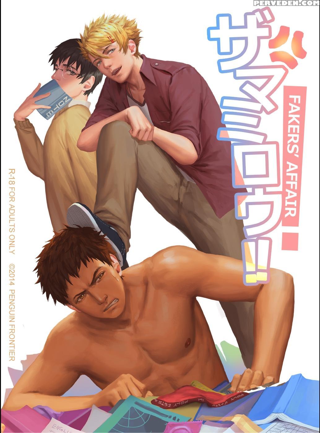 [penguin Frontier] Faker's Affair!! [english] [uncensored] 1