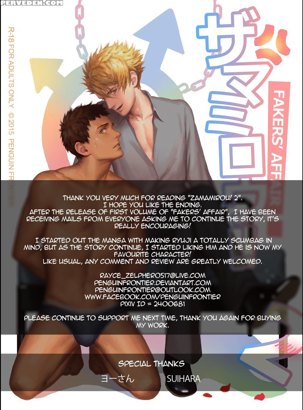 [penguin Frontier] Faker's Affair!! 2 [english] [uncensored] 1