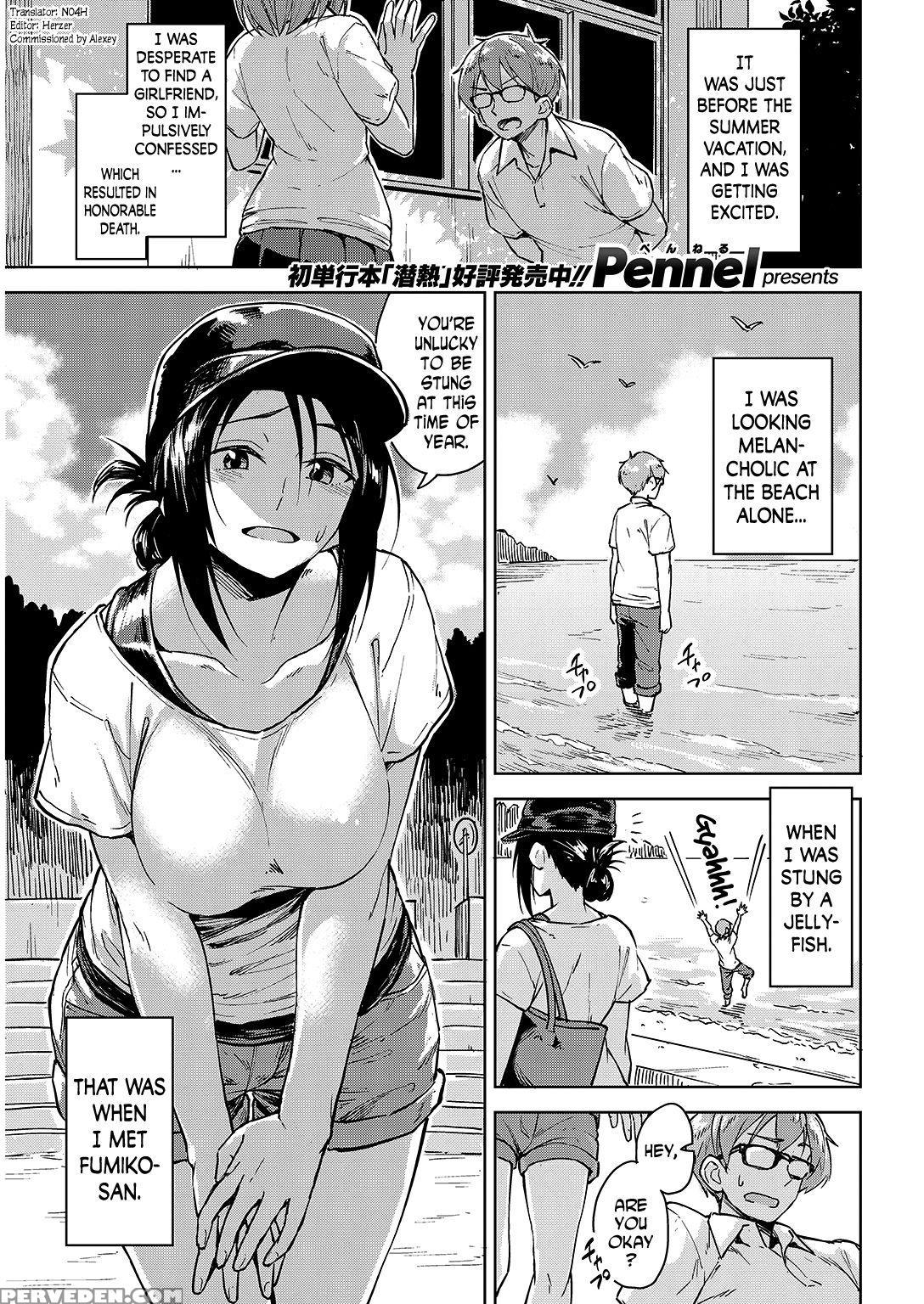 [pennel] Ushio Ni Miru Yume | Dreaming In The Tide (comic Kairakuten Beast 2016-09) [english] [n04h] 1