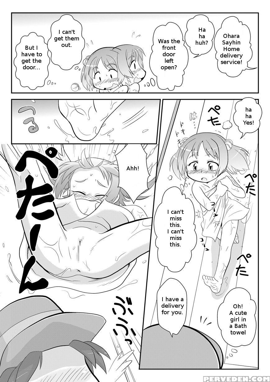 [ph-bu (gozen)] Hirogacchau No Ga Ii No 5 | Stretc... 1