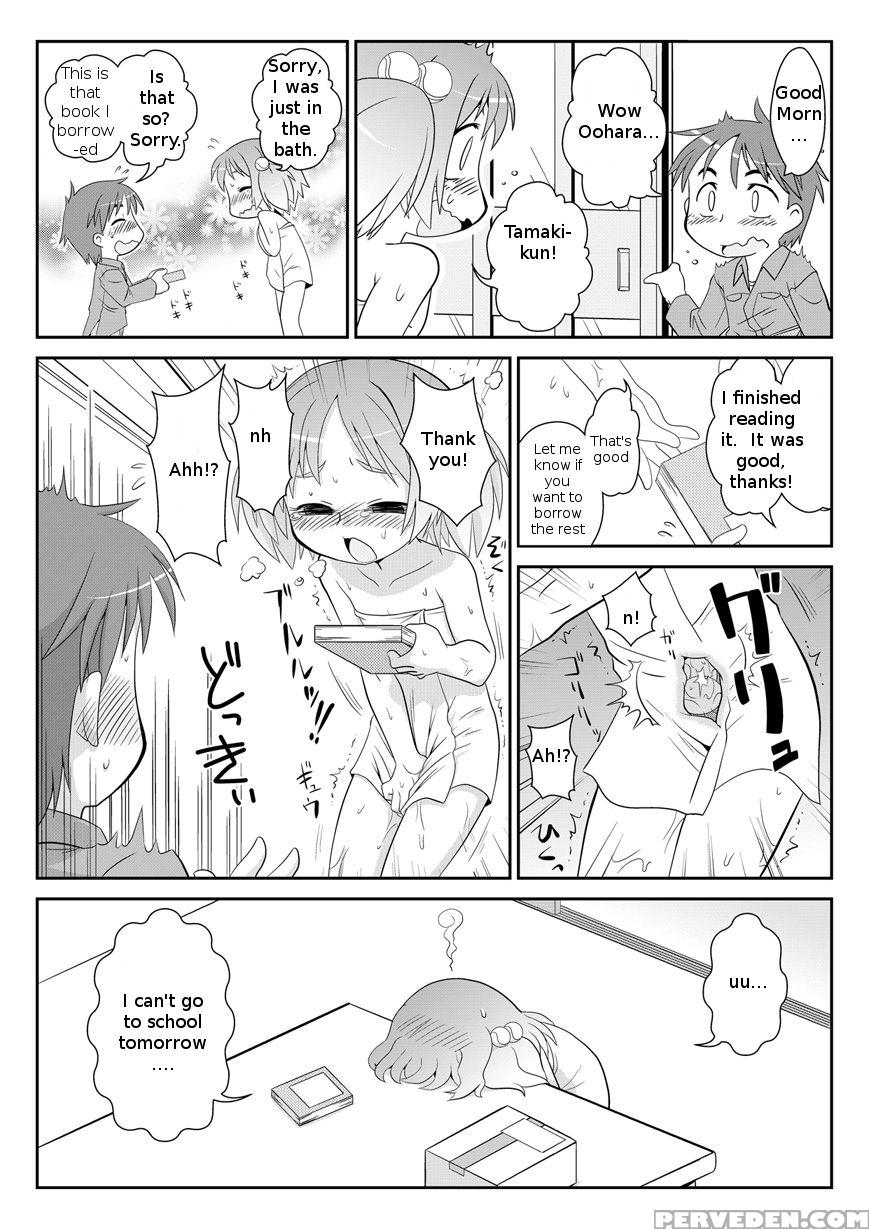 [ph-bu (gozen)] Hirogacchau No Ga Ii No 5 | Stretc... 1