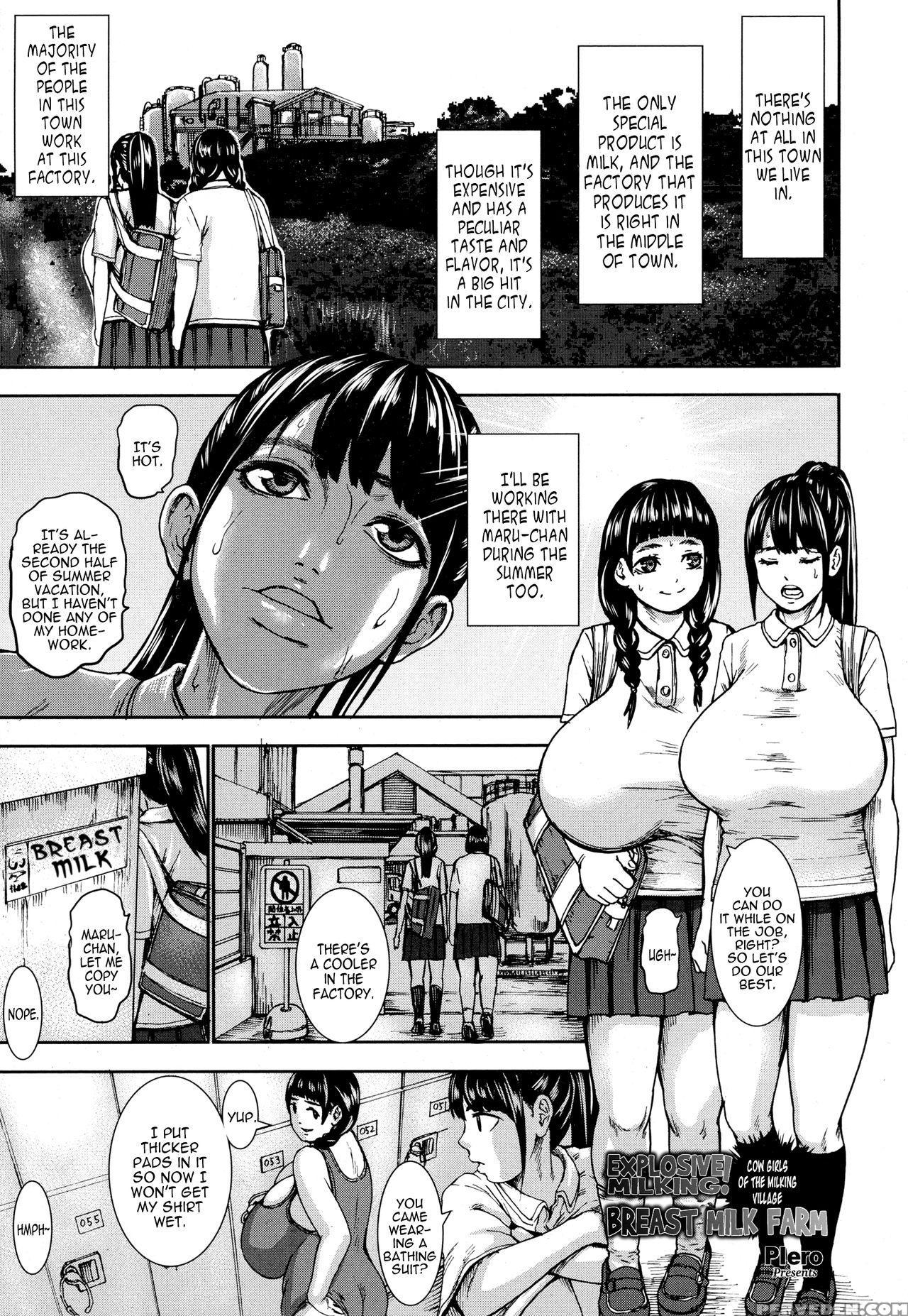 [piero] Baku Shibori! Chichi Miruku Bokujou | Explosive Milking! Breast Milk Farm (angel Club 2015-09) [english] [brolen+svines85] Chapter 1 Page 1