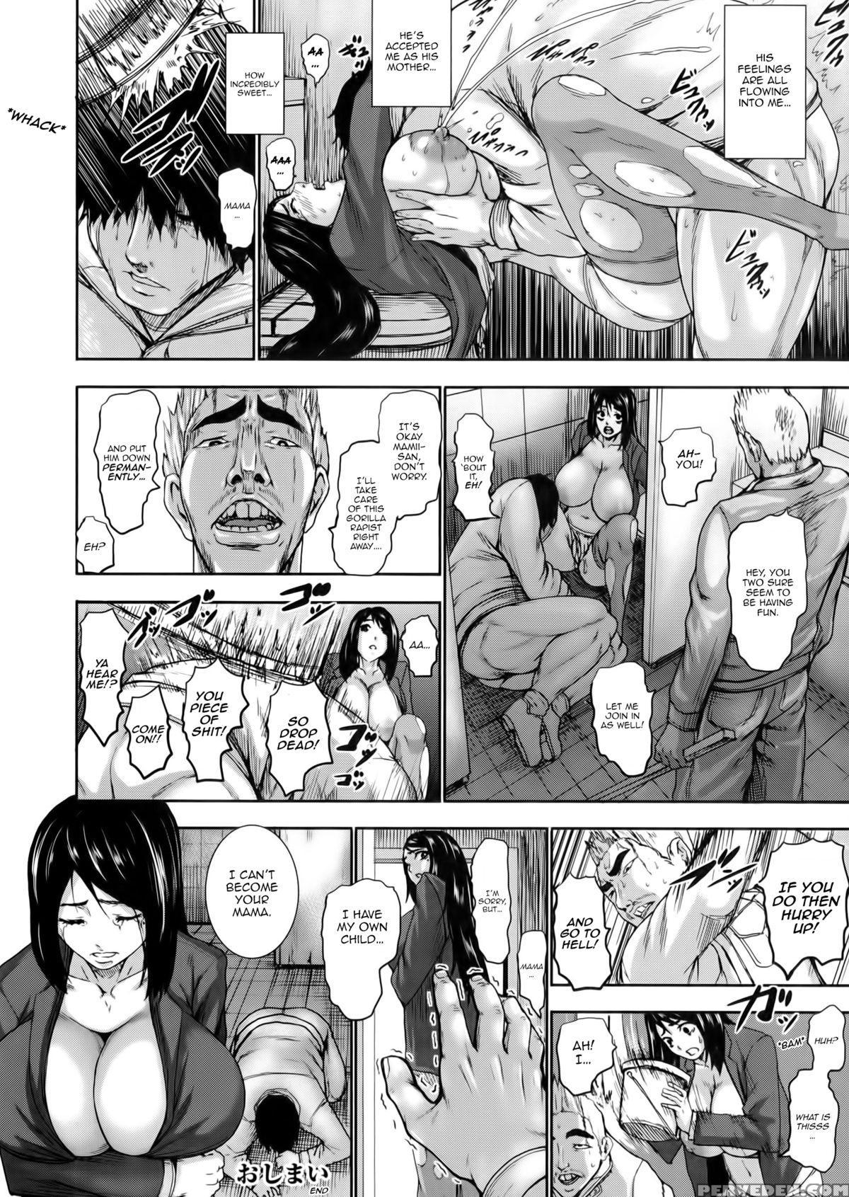 [piero] Chounyuu Daifungoku | Prison Of Huge, Spouting Tits [english] [happymerchants] 1