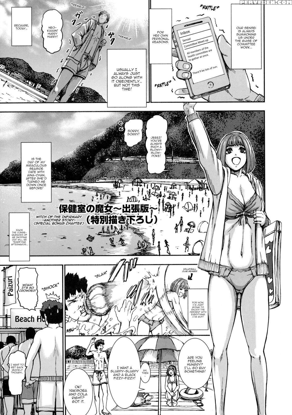 [piero] Chounyuu Daifungoku | Prison Of Huge, Spouting Tits [english] [happymerchants] 1