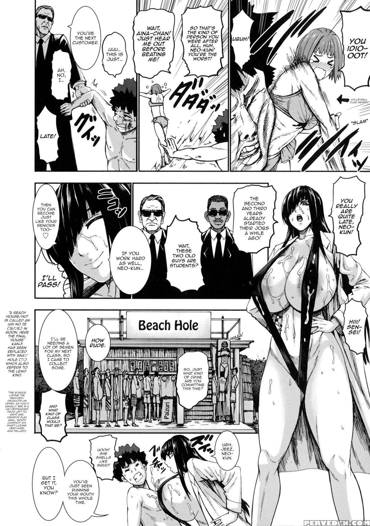 [piero] Chounyuu Daifungoku | Prison Of Huge, Spouting Tits [english] [happymerchants] 1