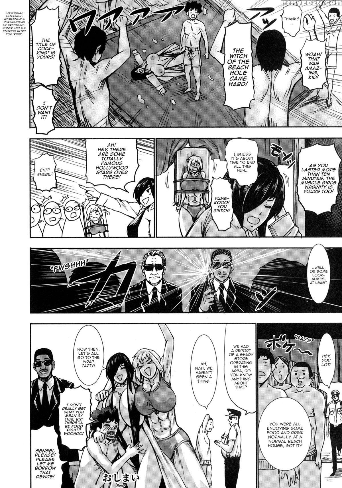 [piero] Chounyuu Daifungoku | Prison Of Huge, Spouting Tits [english] [happymerchants] 1