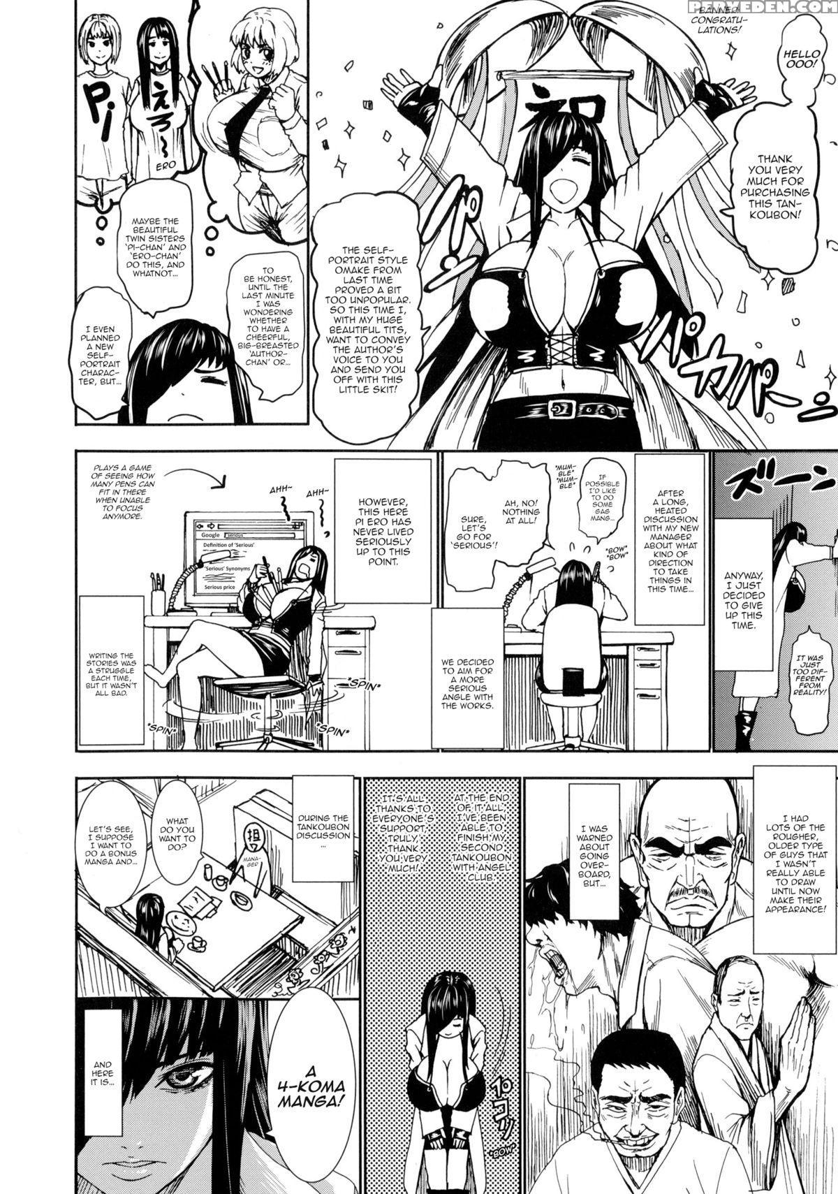 [piero] Chounyuu Daifungoku | Prison Of Huge, Spouting Tits [english] [happymerchants] 1