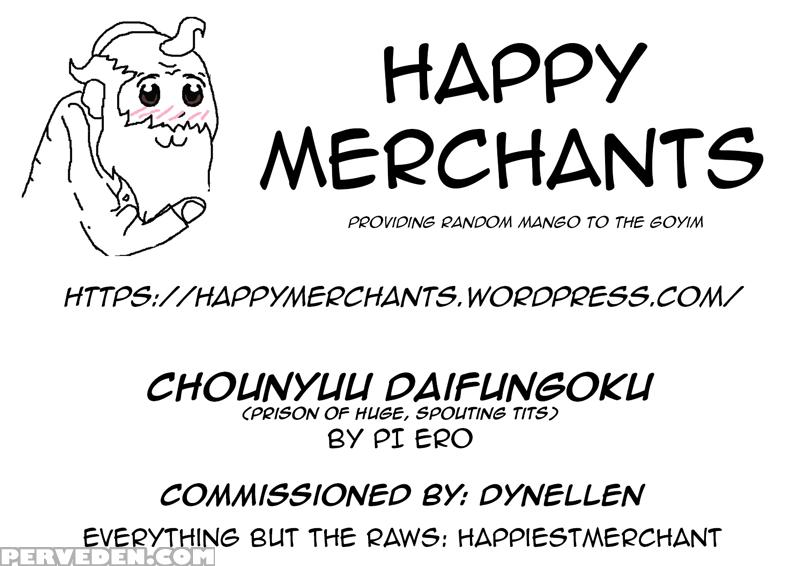 [piero] Chounyuu Daifungoku | Prison Of Huge, Spouting Tits [english] [happymerchants] 1