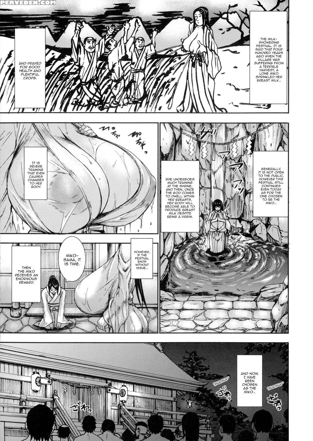 [piero] Chounyuu Daifungoku | Prison Of Huge, Spouting Tits [english] [happymerchants] 1