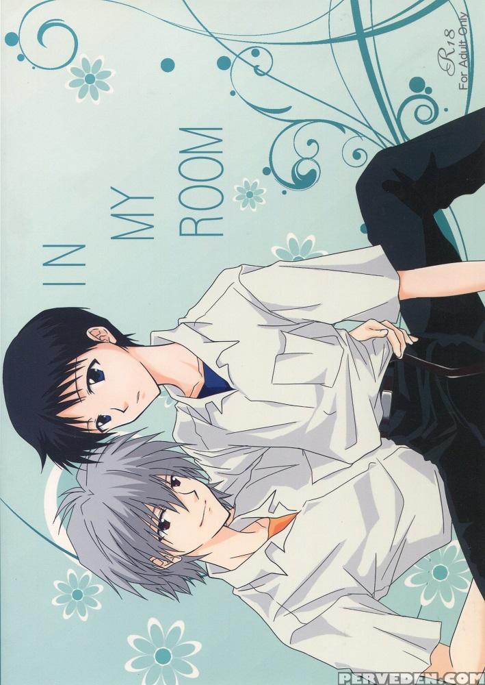 [pieta (hina Yuki)] In My Room (neon Genesis Evangelion) [english] [tyroluuki] 1