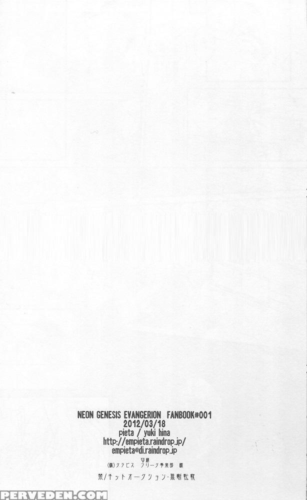 [pieta (hina Yuki)] In My Room (neon Genesis Evangelion) [english] [tyroluuki] 1