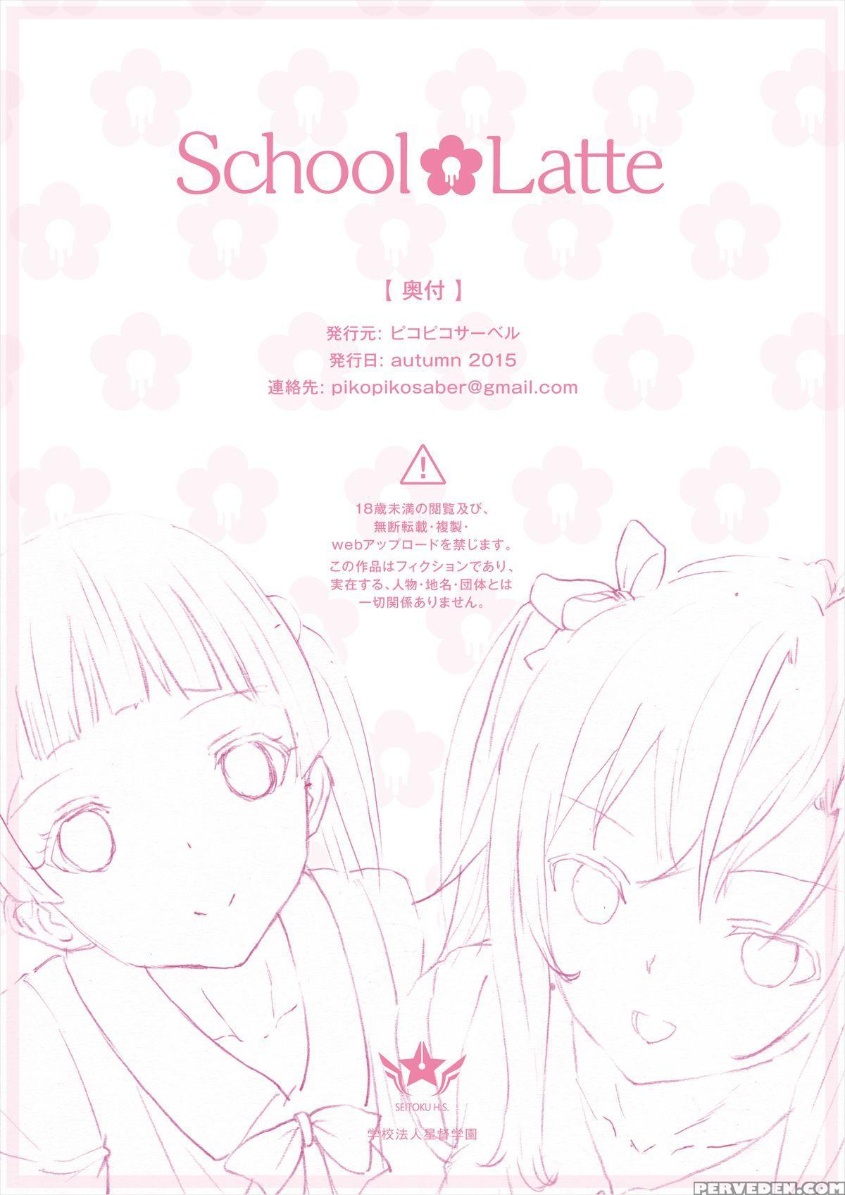 [pikopiko Saber] School Latte [english] [digital] 1