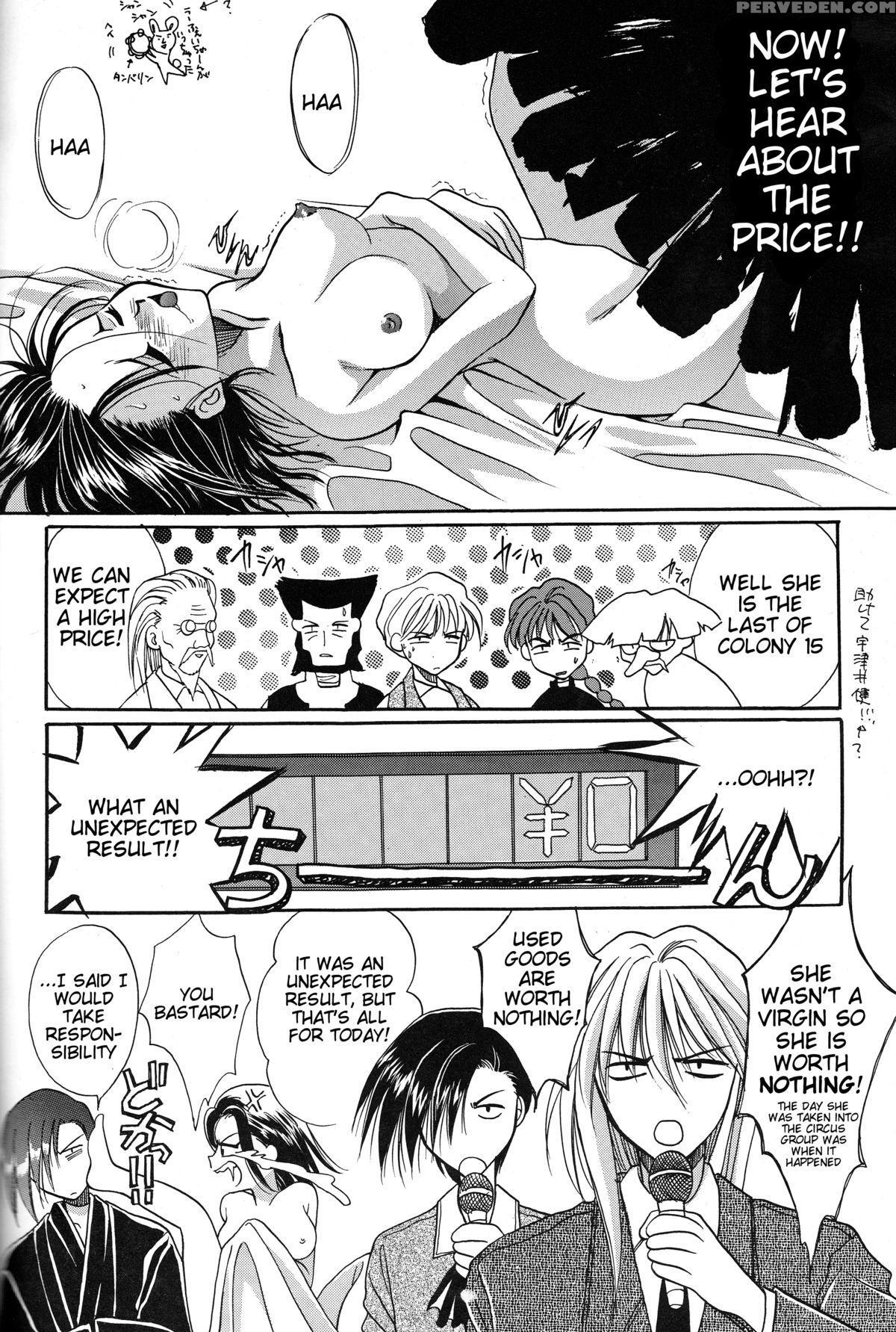 [pink Rose (nekoya Marble)] Isoganakya Taberarechau (gundam Wing) [english] [tigoris] 1