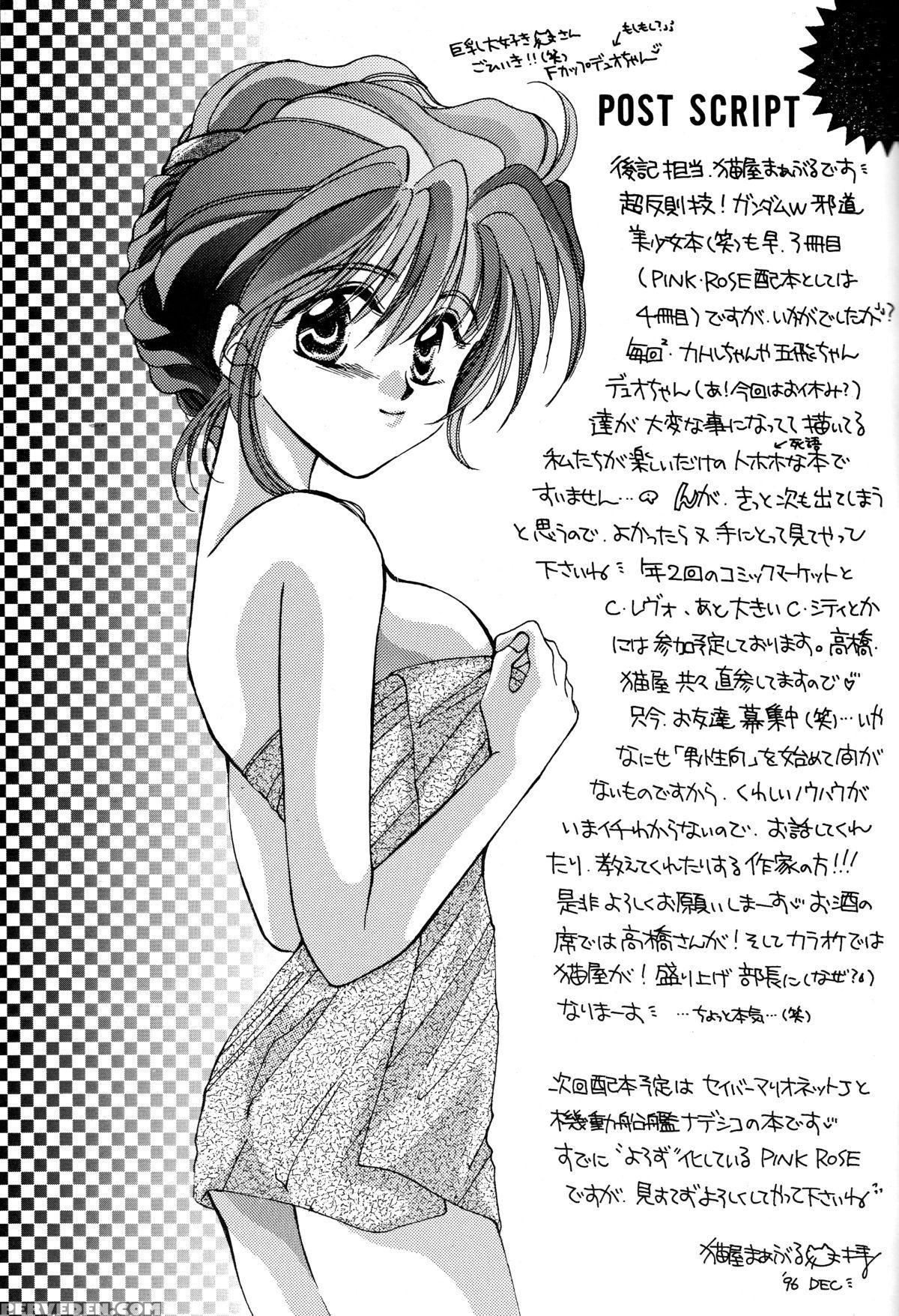 [pink Rose (nekoya Marble)] Isoganakya Taberarechau (gundam Wing) [english] [tigoris] 1