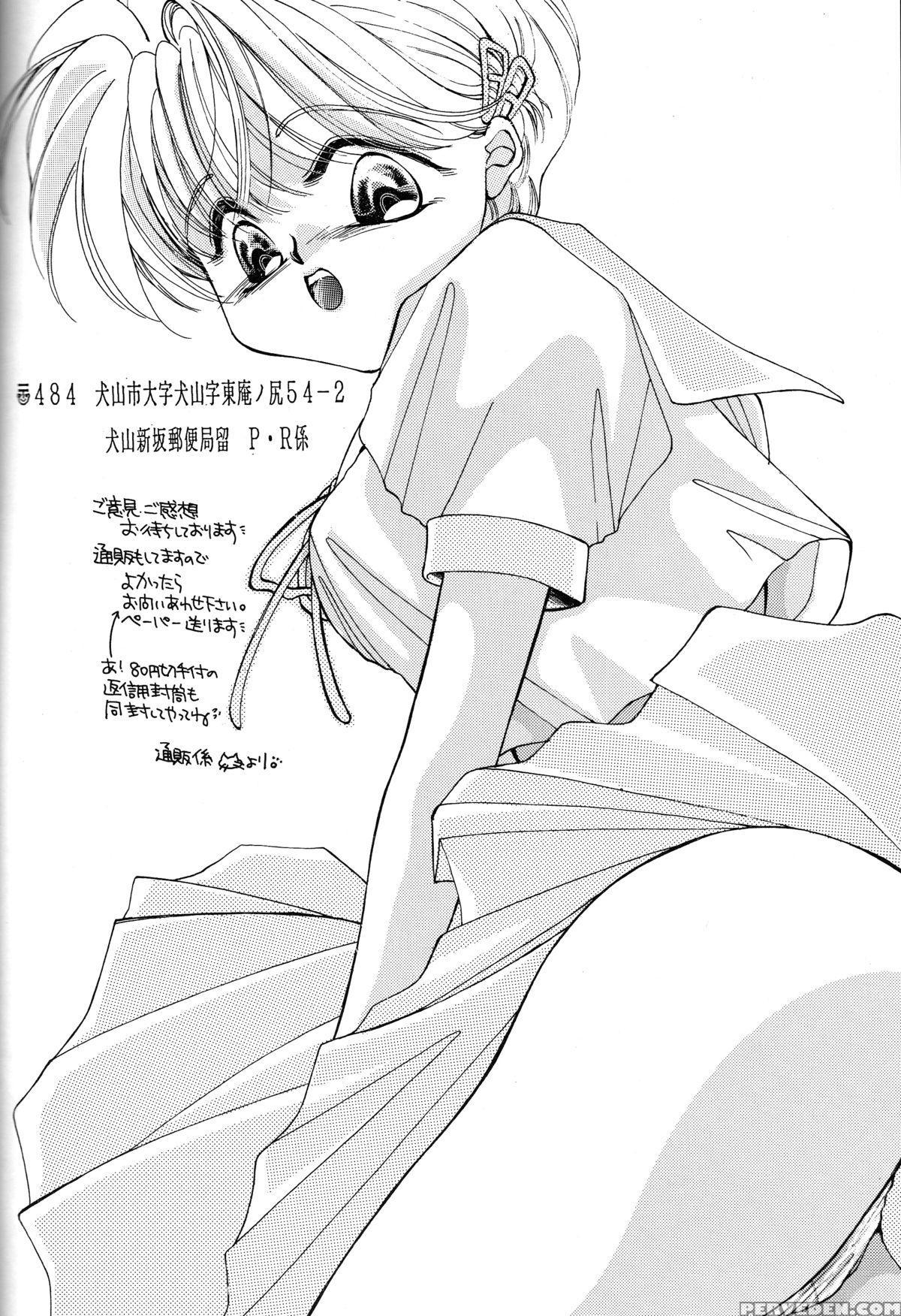 [pink Rose (nekoya Marble)] Isoganakya Taberarechau (gundam Wing) [english] [tigoris] 1