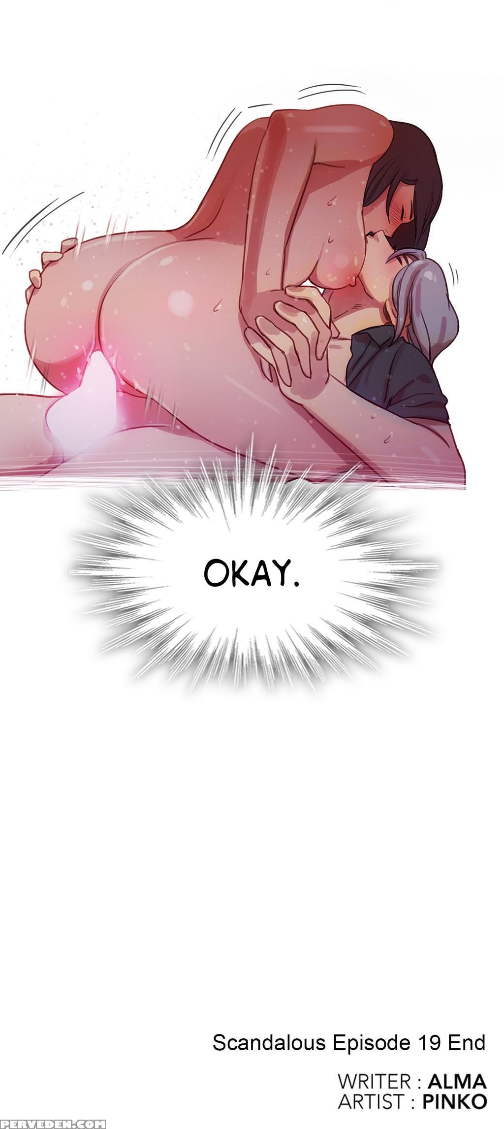 [pinko] Scandal Of The Witch Ch.1-29 (english) (ongoing) 1