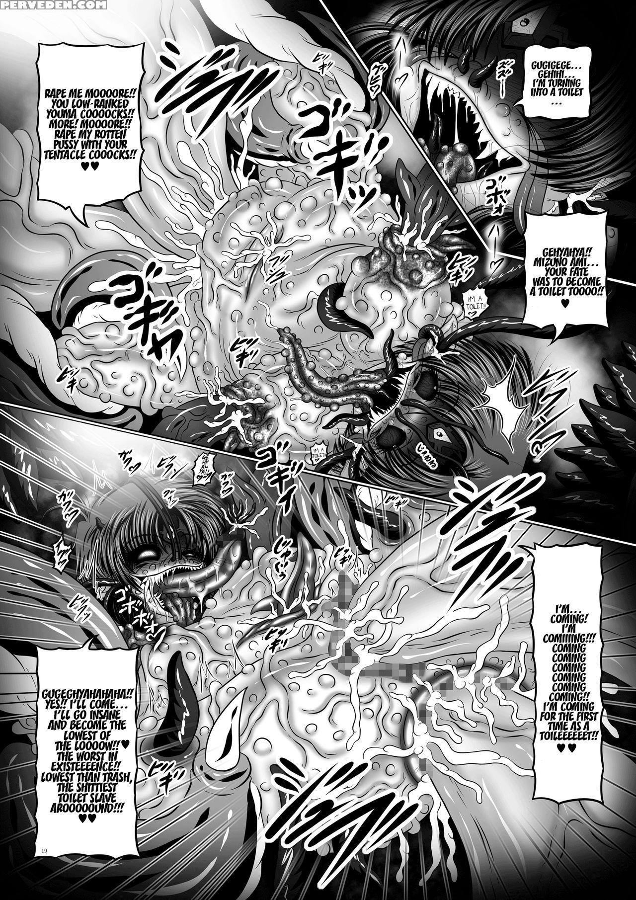 [pintsize (hozumi Touzi, Tks)] Dark Planet Syndrome Owari ~kusariyuku Hoshiboshi No Shinwa~ (bishoujo Senshi Sailor Moon) [english] [h-konbini] [digital] 1