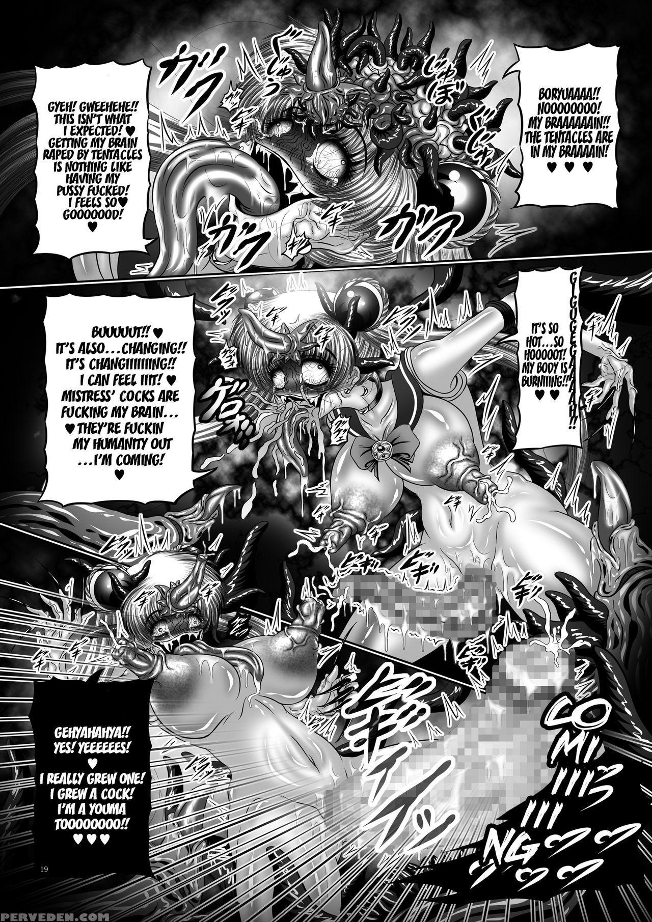 [pintsize (hozumi Touzi, Tks)] Dark Planet Syndrome Yon ~ Fushoku Houkai Tsukihime ~ (bishoujo Senshi Sailor Moon) [english] [h-konbini] [digital] 1