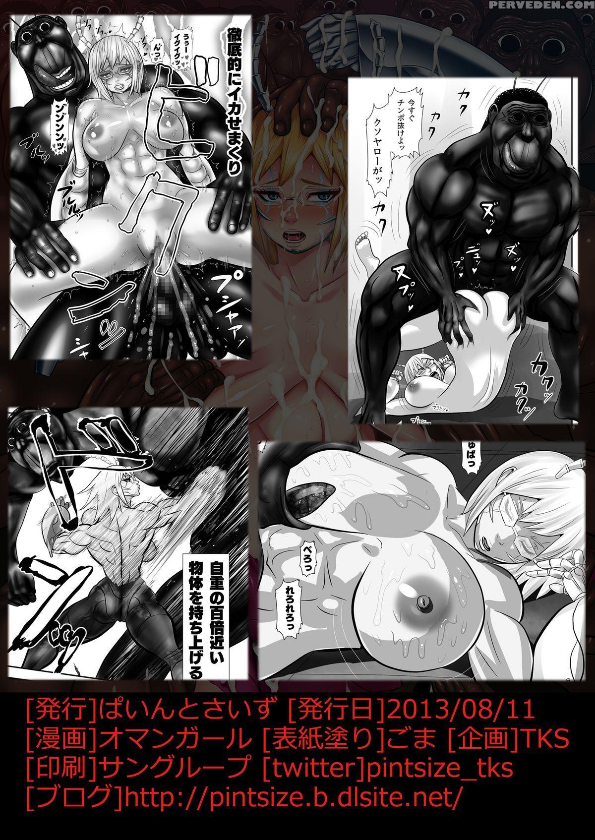 [pintsize (omangarl, Tks)] Michelle To Kasei Gokiburi Kindan No Jouji (terra Formars) [english] [digital] 1
