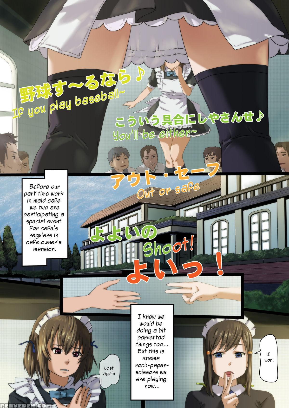 [pintsize (tks, Lunaluku)] Himitsu No Omaid Cafe - Pantsu Ni Omorashi Shite Sumimasen... | Secret Nasty Maid Cafe ~i'm Sorry For Letting It Leak Into My Panties~ [english] [h0hen] [digital] 1