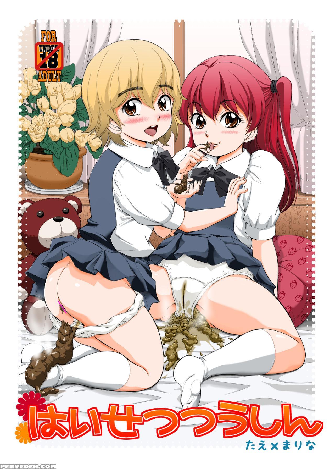 [pirates Patrol (otokawa Kazuki)] Haisetsu Tsuushin Tae X Marina [english] [digital] 1
