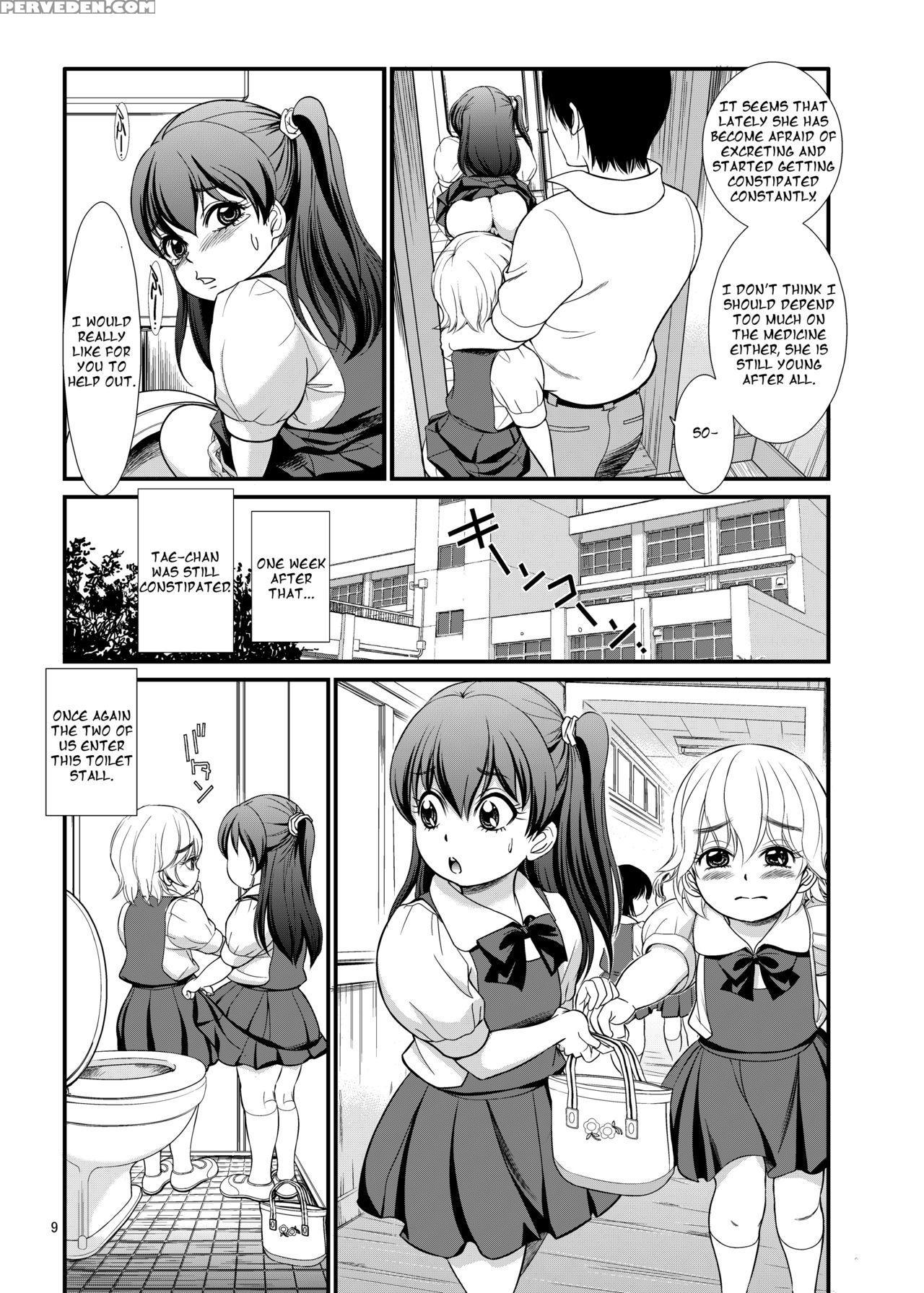 [pirates Patrol (otokawa Kazuki)] Haisetsu Tsuushin Tae X Marina [english] [digital] 1