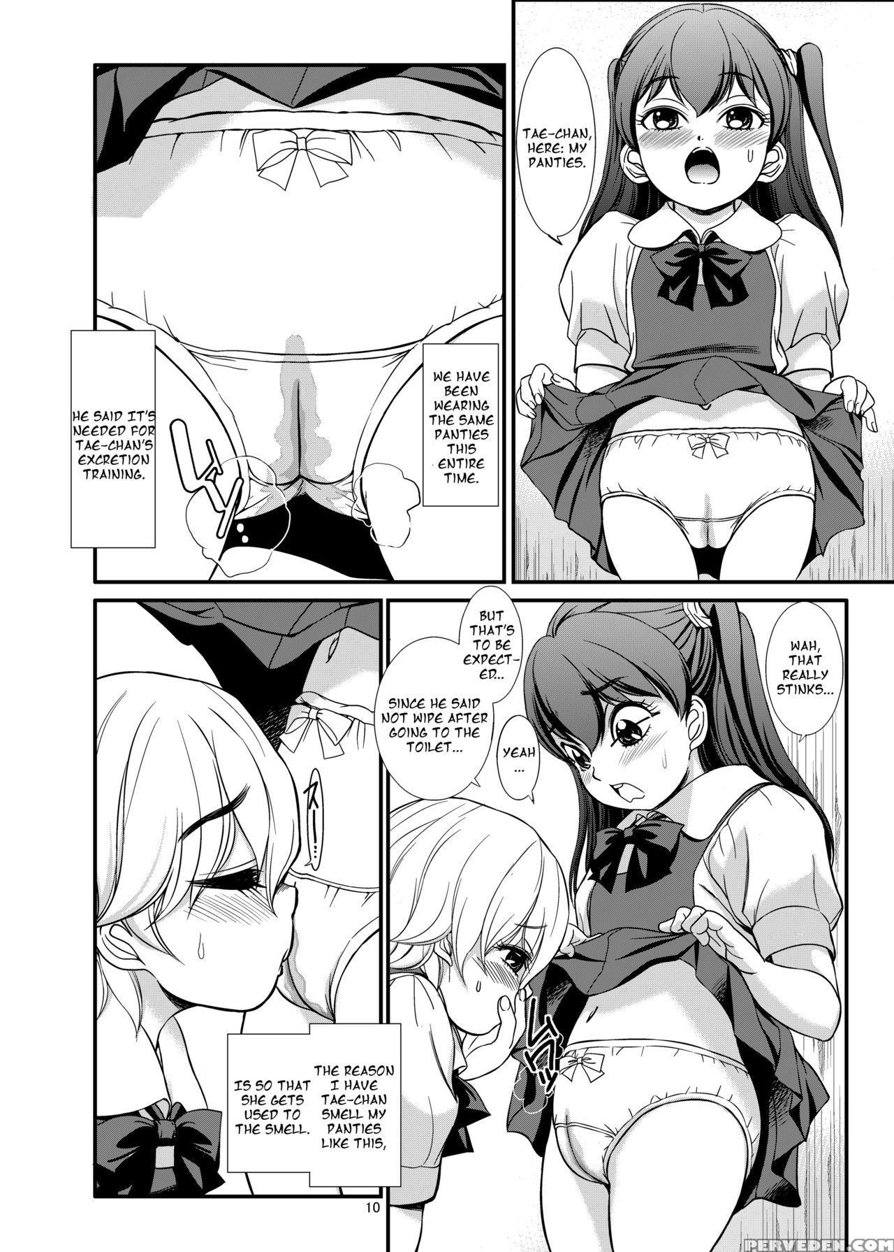 [pirates Patrol (otokawa Kazuki)] Haisetsu Tsuushin Tae X Marina [english] [digital] 1