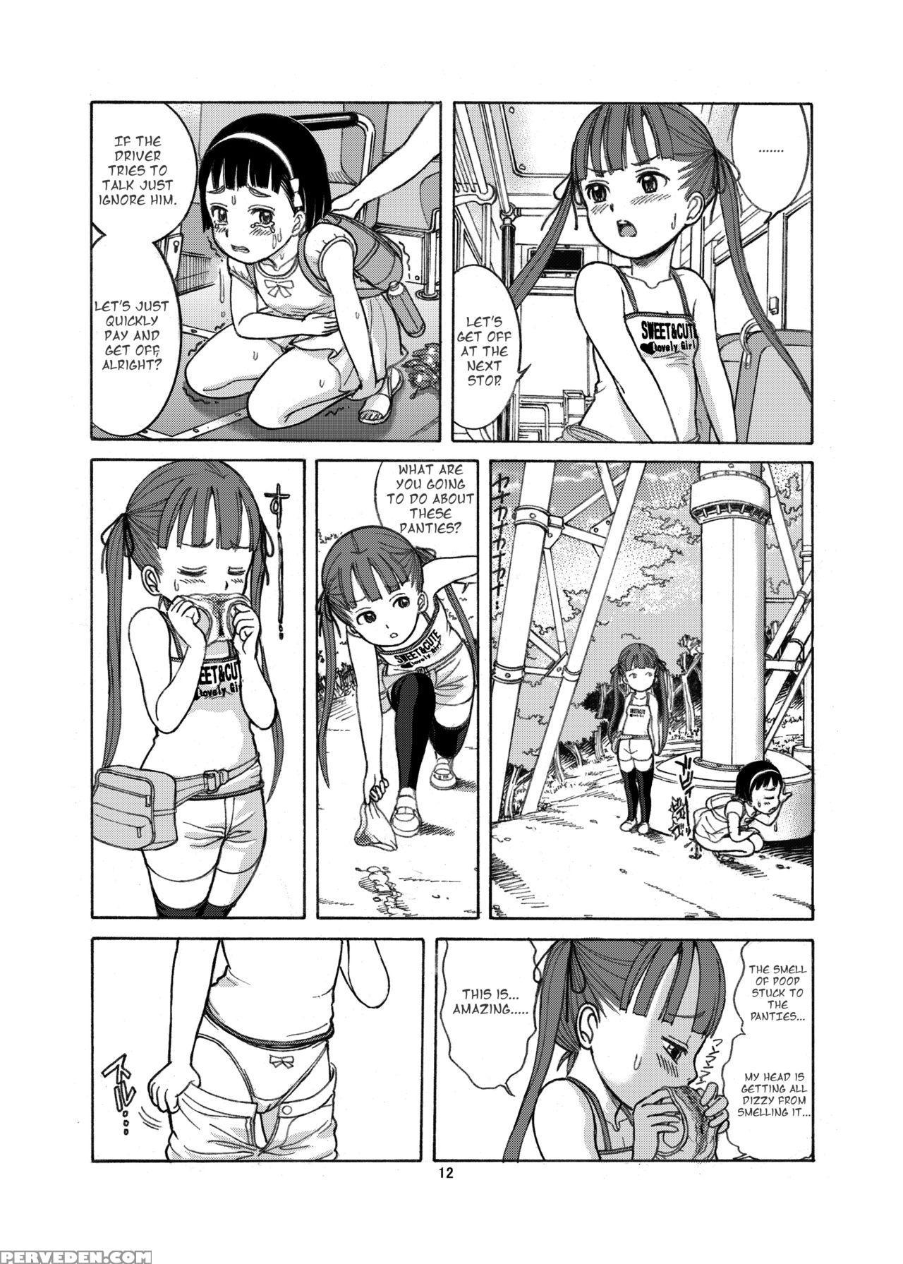 [pirates Patrol (otokawa Kazuki)] Naisho No Omorashi [english] [digital] 1