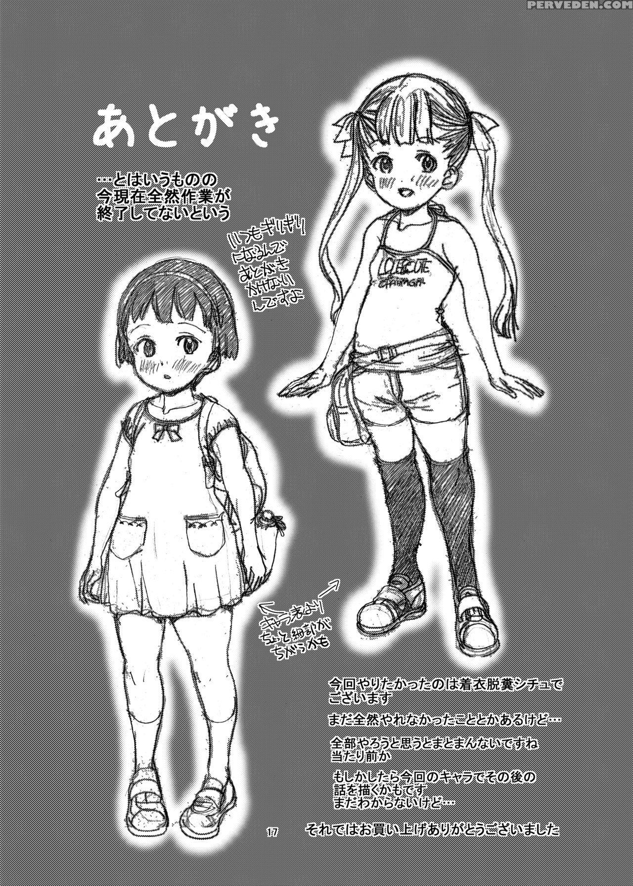 [pirates Patrol (otokawa Kazuki)] Naisho No Omorashi [english] [digital] 1