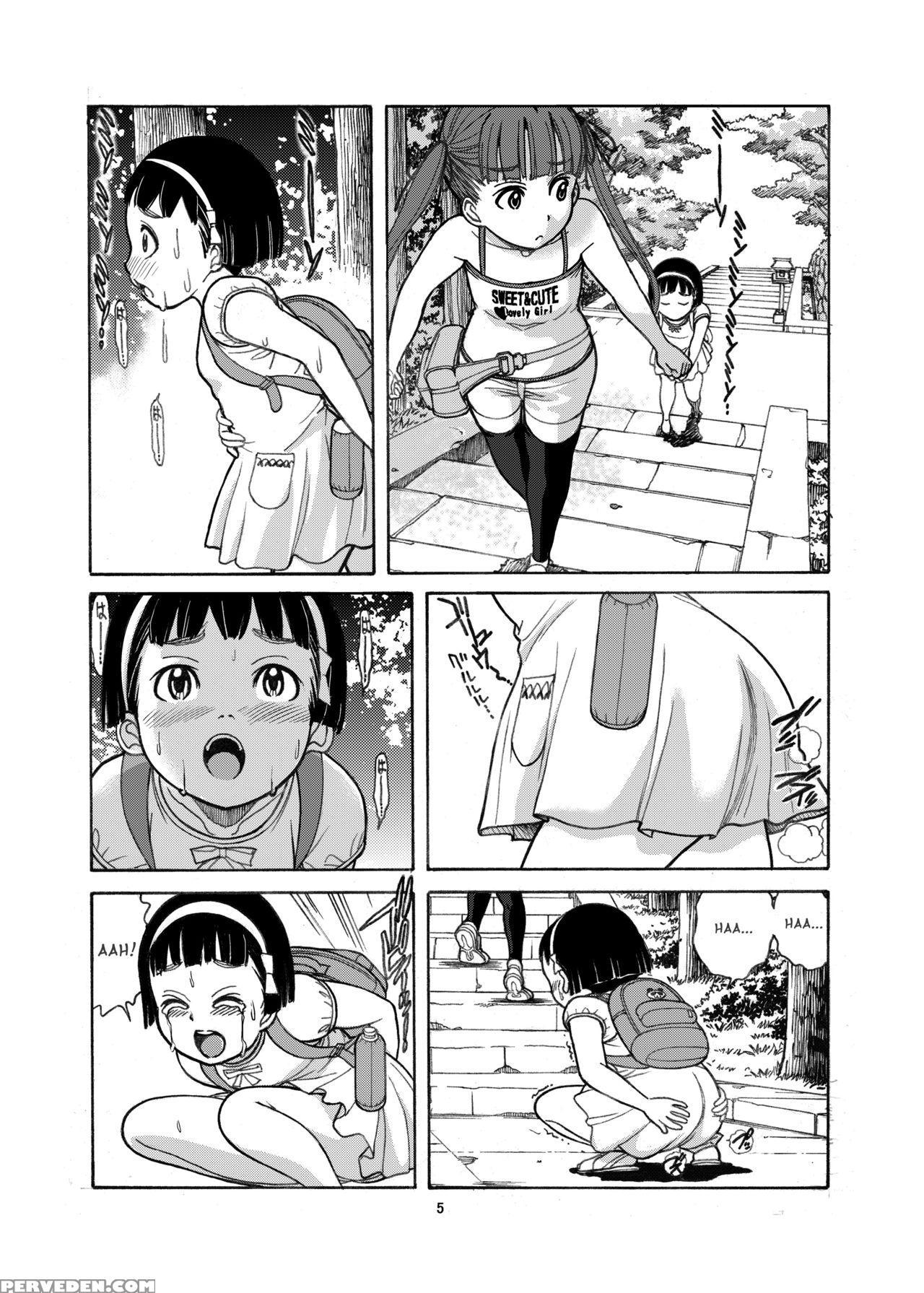 [pirates Patrol (otokawa Kazuki)] Naisho No Omorashi [english] [digital] 1