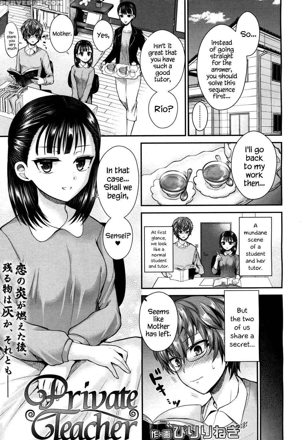 [piririnegi] Private Teacher (girls Form Vol. 15) [english] {hennojin} [digital] Chapter 1 Page 1