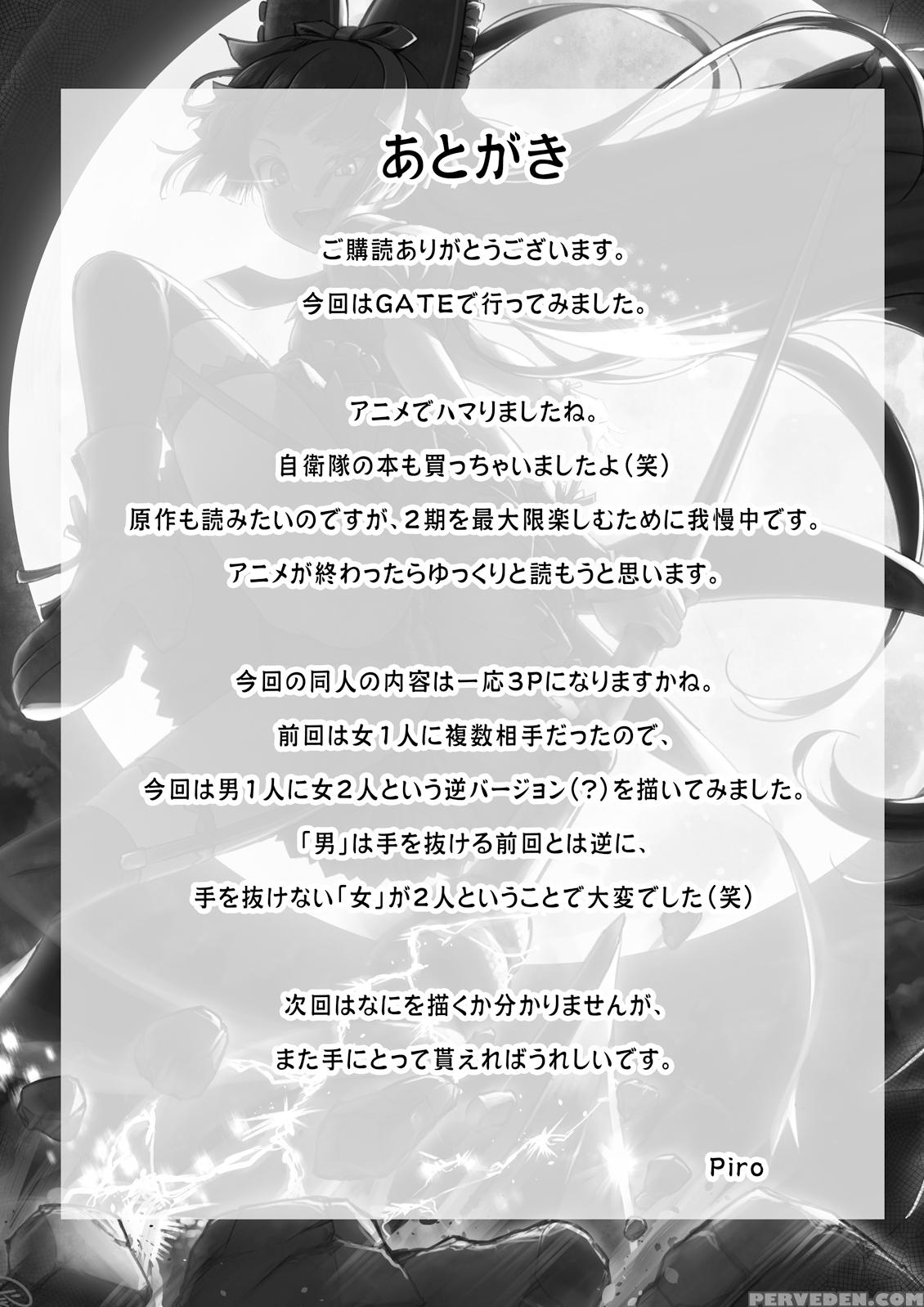 [pirokobo (piro)] Hakone Sanchuu Yasen (gate: Jieitai Kano Chi Nite, Kaku Tatakaeri) [english] [doki Fansubs] [victor Dourden Colors] [digital] 1