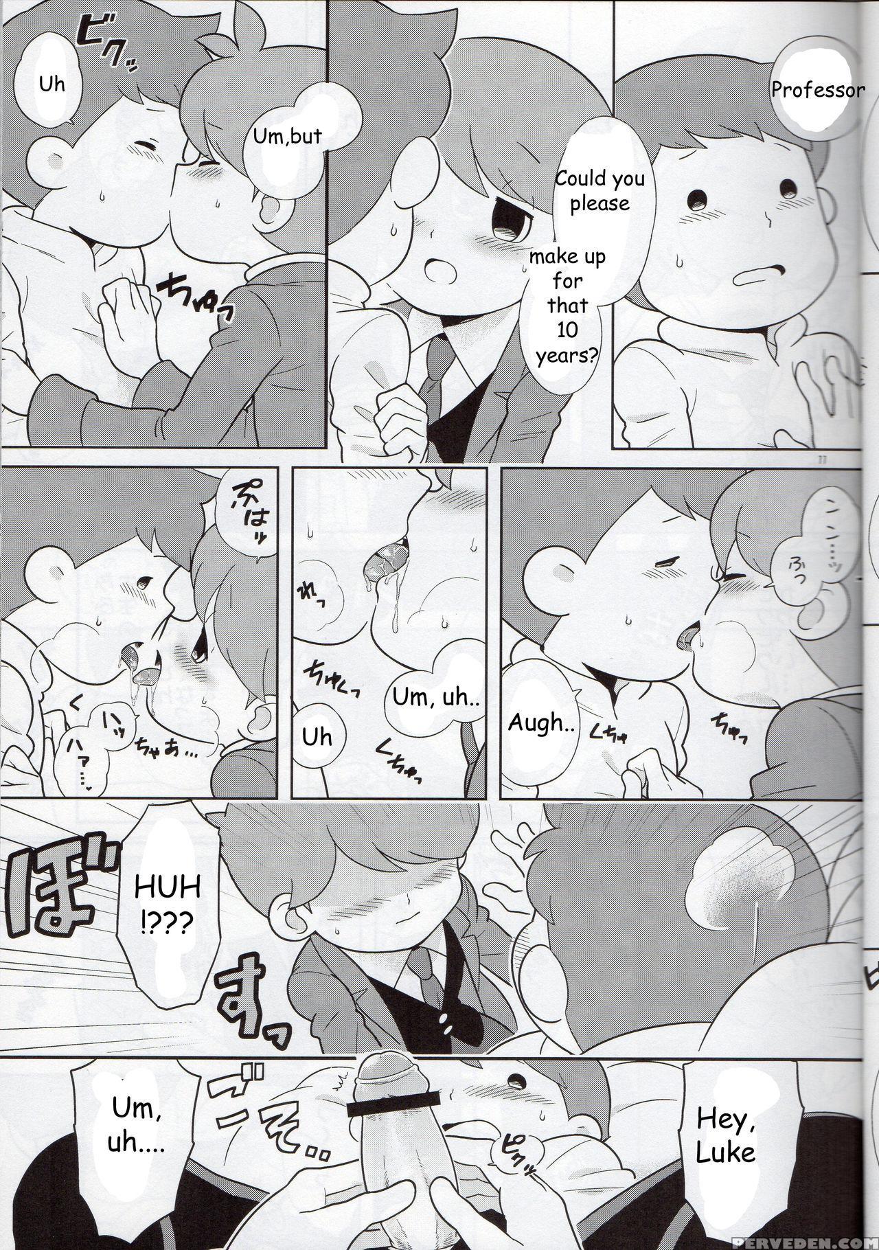 [piyotto March (doku)] Sensei Anone - English 1