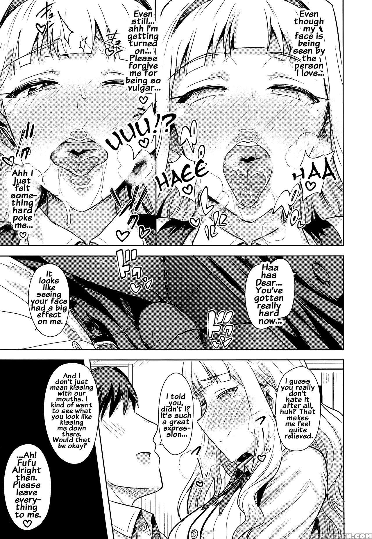 [plant (tsurui)] Sweet Moon 2 (the 1