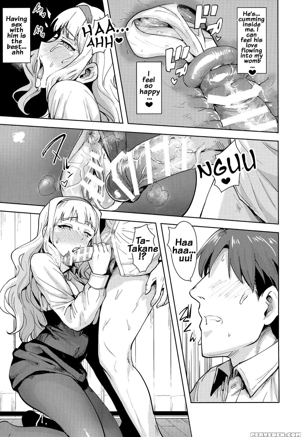 [plant (tsurui)] Sweet Moon 2 (the 1
