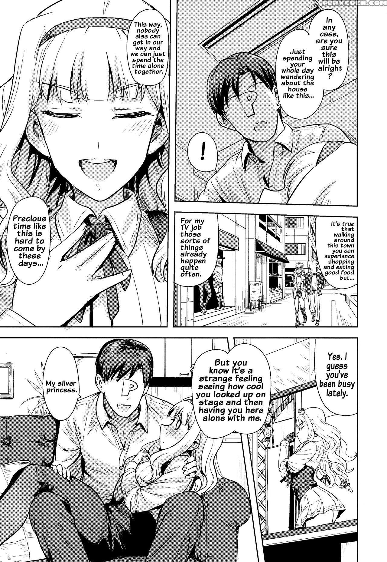 [plant (tsurui)] Sweet Moon 2 (the 1