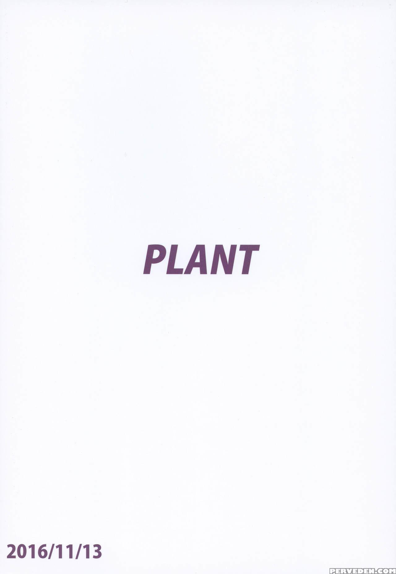 [plant (tsurui)] Sweet Moon 2 (the 1