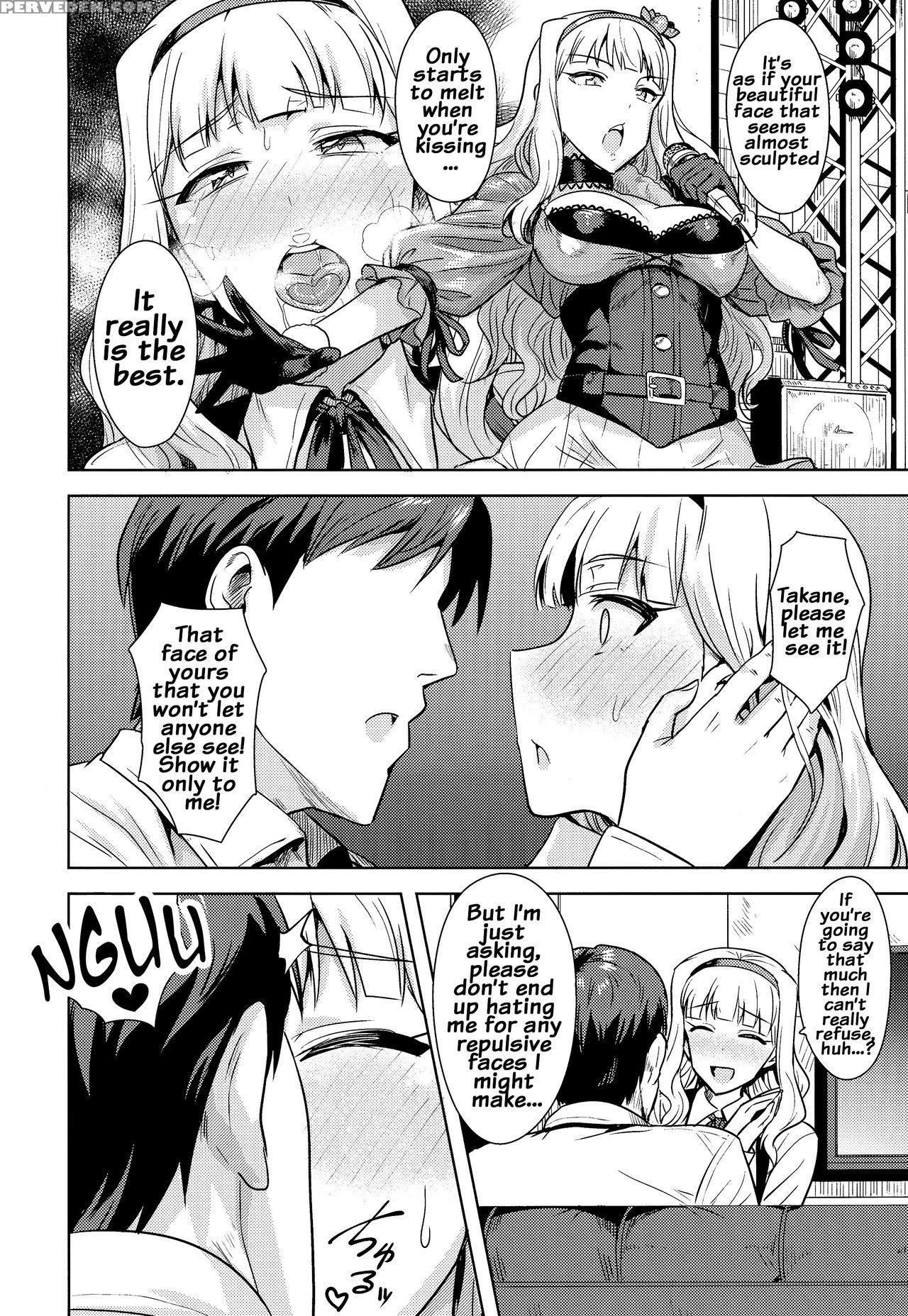 [plant (tsurui)] Sweet Moon 2 (the 1