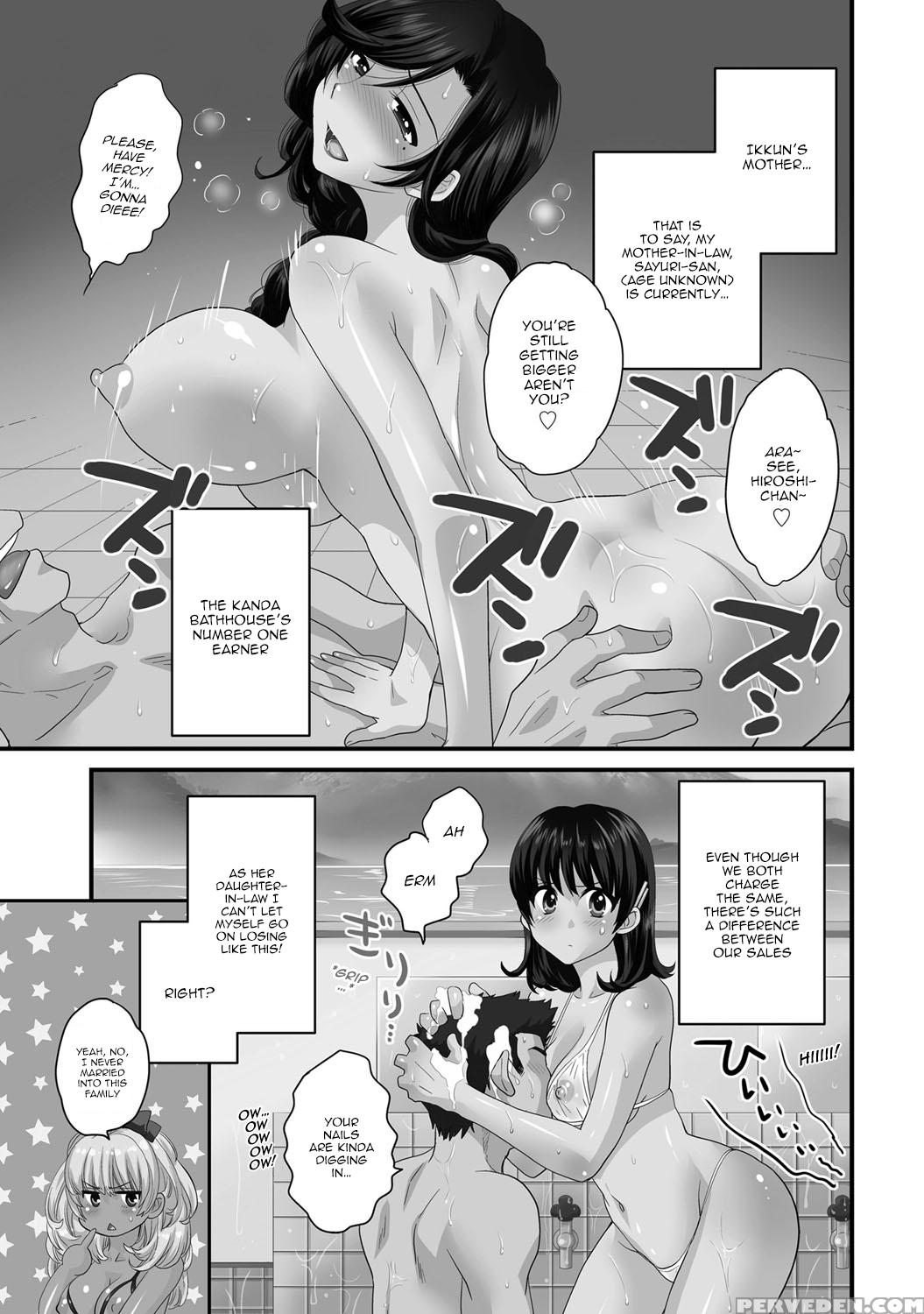 [pon Takahanada] Niizuma Osenaka Nagashimasu 1 Ch. 1-8 [english] [happymerchants] 1