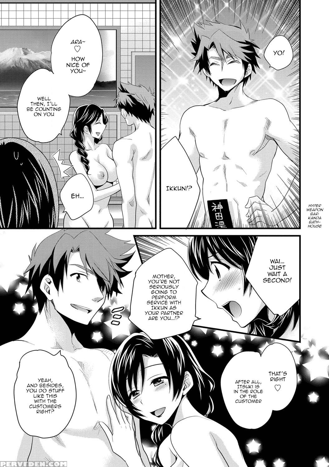 [pon Takahanada] Niizuma Osenaka Nagashimasu 1 Ch. 1-8 [english] [happymerchants] 1