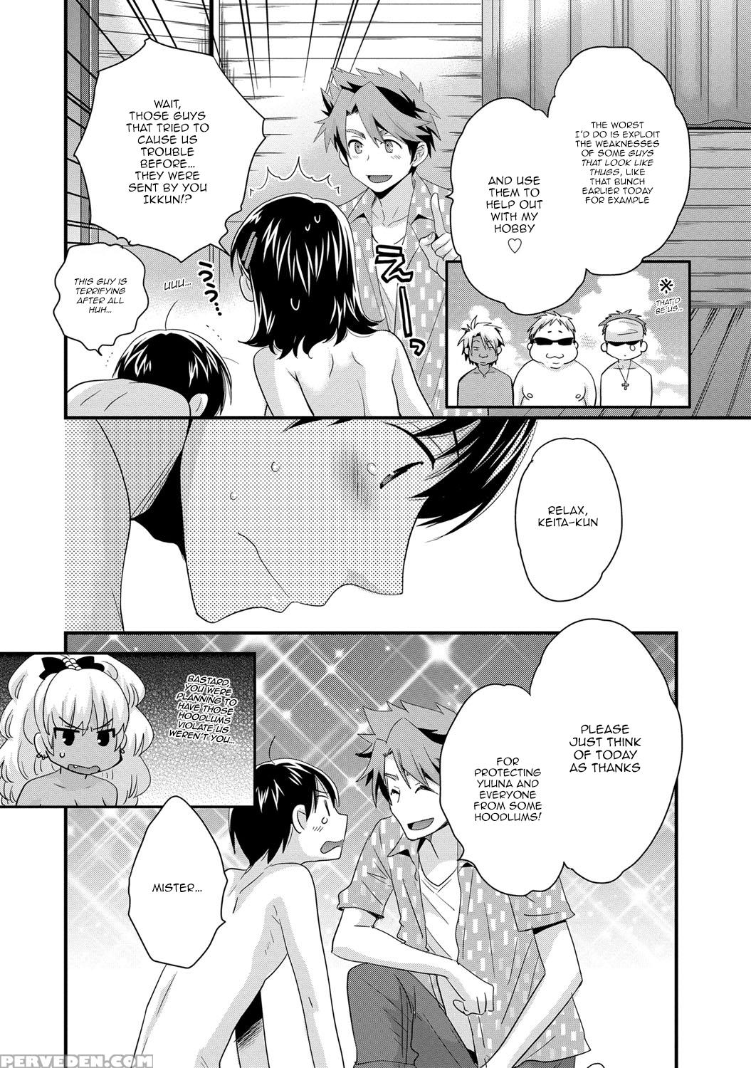 [pon Takahanada] Niizuma Osenaka Nagashimasu 2 Ch. 9-12 [english] [happymerchants] 1