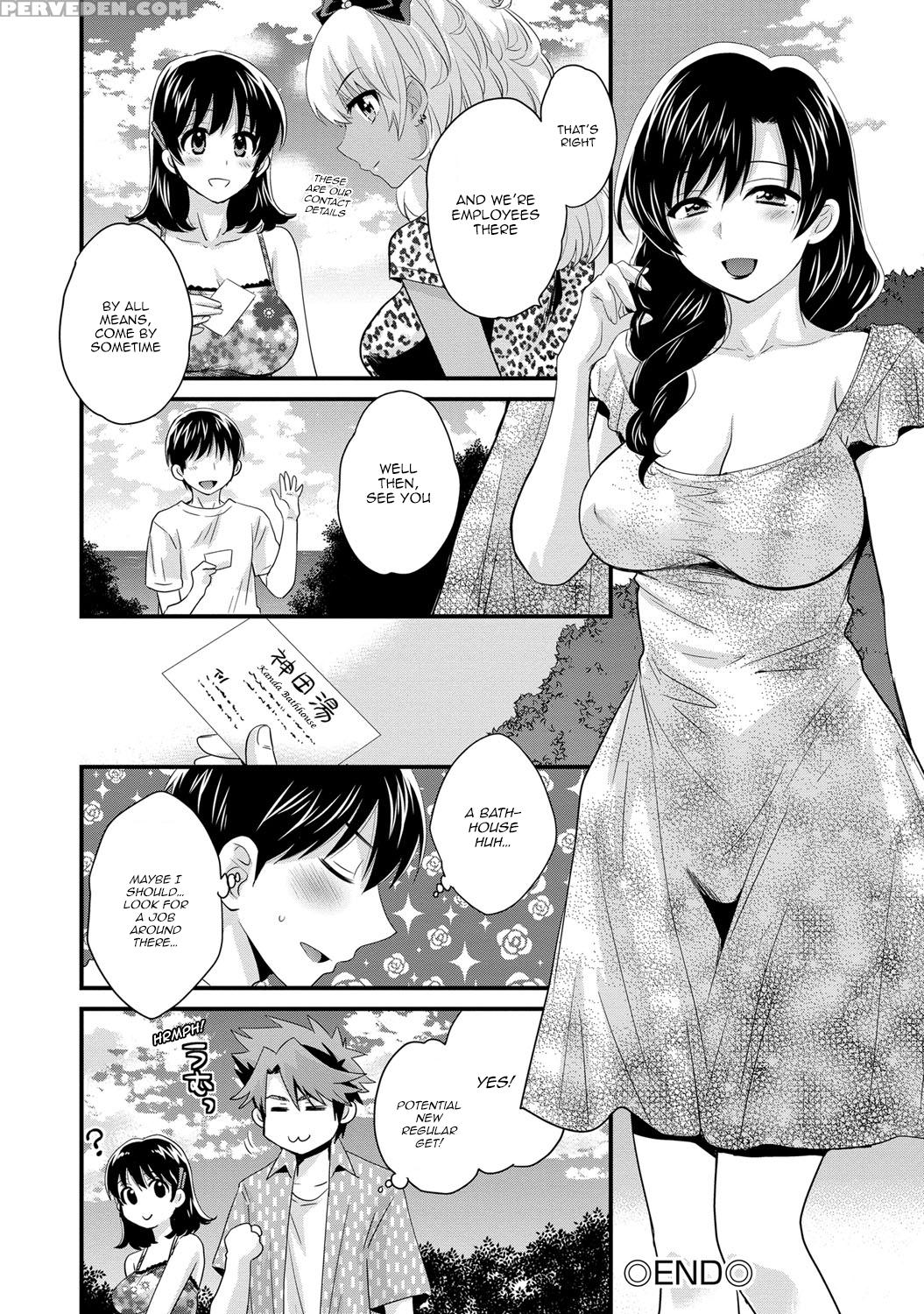 [pon Takahanada] Niizuma Osenaka Nagashimasu 2 Ch. 9-12 [english] [happymerchants] 1