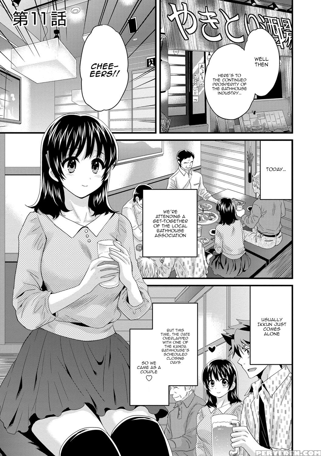 [pon Takahanada] Niizuma Osenaka Nagashimasu 2 Ch. 9-12 [english] [happymerchants] 1