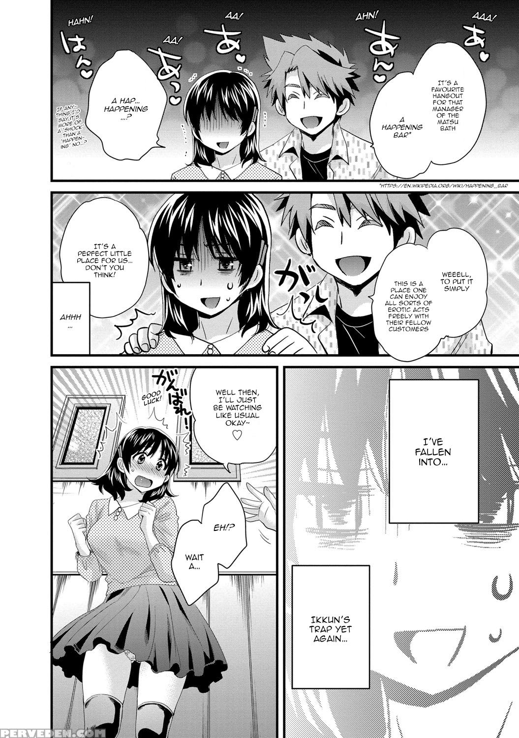 [pon Takahanada] Niizuma Osenaka Nagashimasu 2 Ch. 9-12 [english] [happymerchants] 1