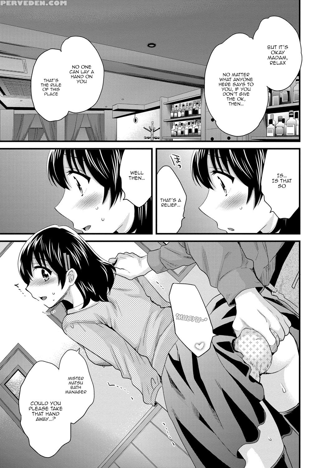 [pon Takahanada] Niizuma Osenaka Nagashimasu 2 Ch. 9-12 [english] [happymerchants] 1