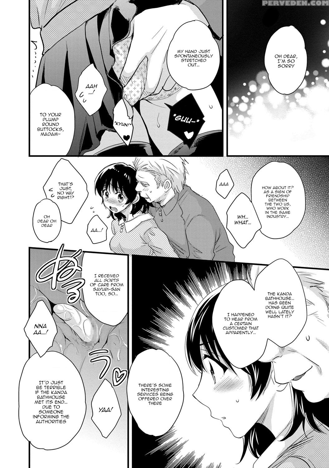 [pon Takahanada] Niizuma Osenaka Nagashimasu 2 Ch. 9-12 [english] [happymerchants] 1