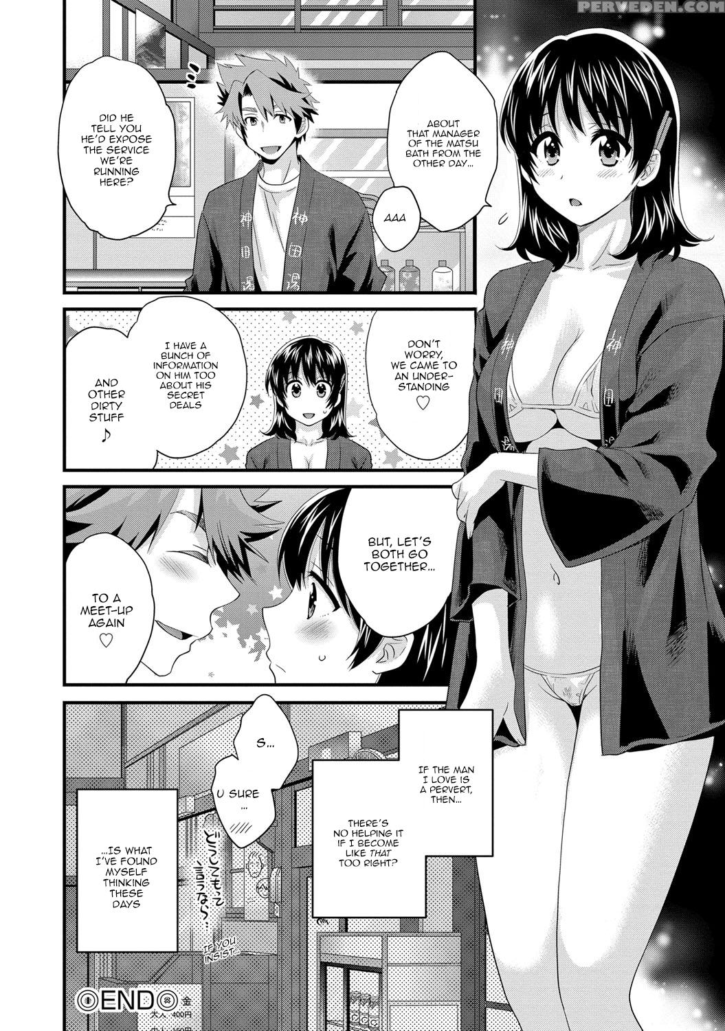 [pon Takahanada] Niizuma Osenaka Nagashimasu 2 Ch. 9-12 [english] [happymerchants] 1