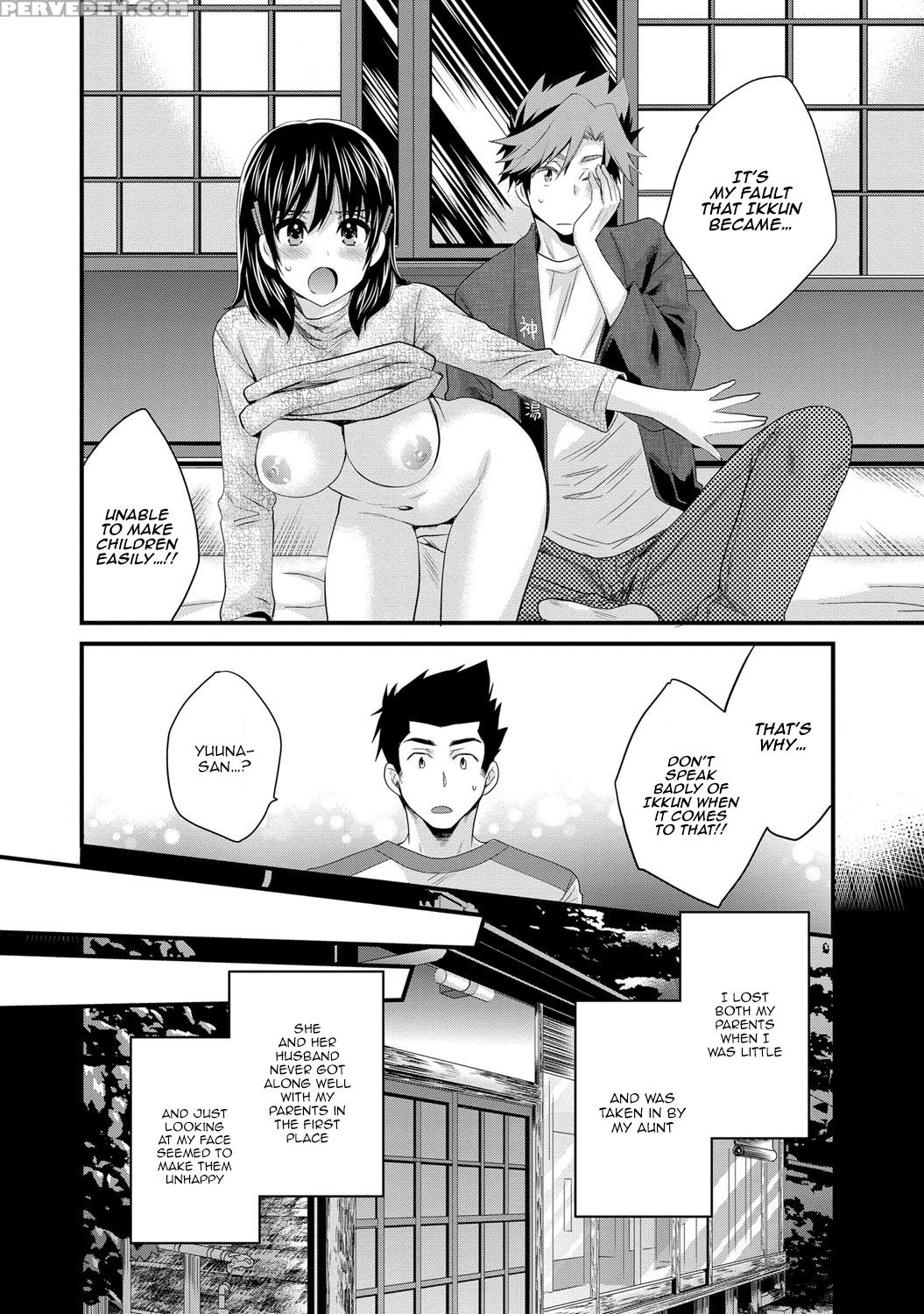 [pon Takahanada] Niizuma Osenaka Nagashimasu 2 Ch. 9-16 [english] [happymerchants] 1