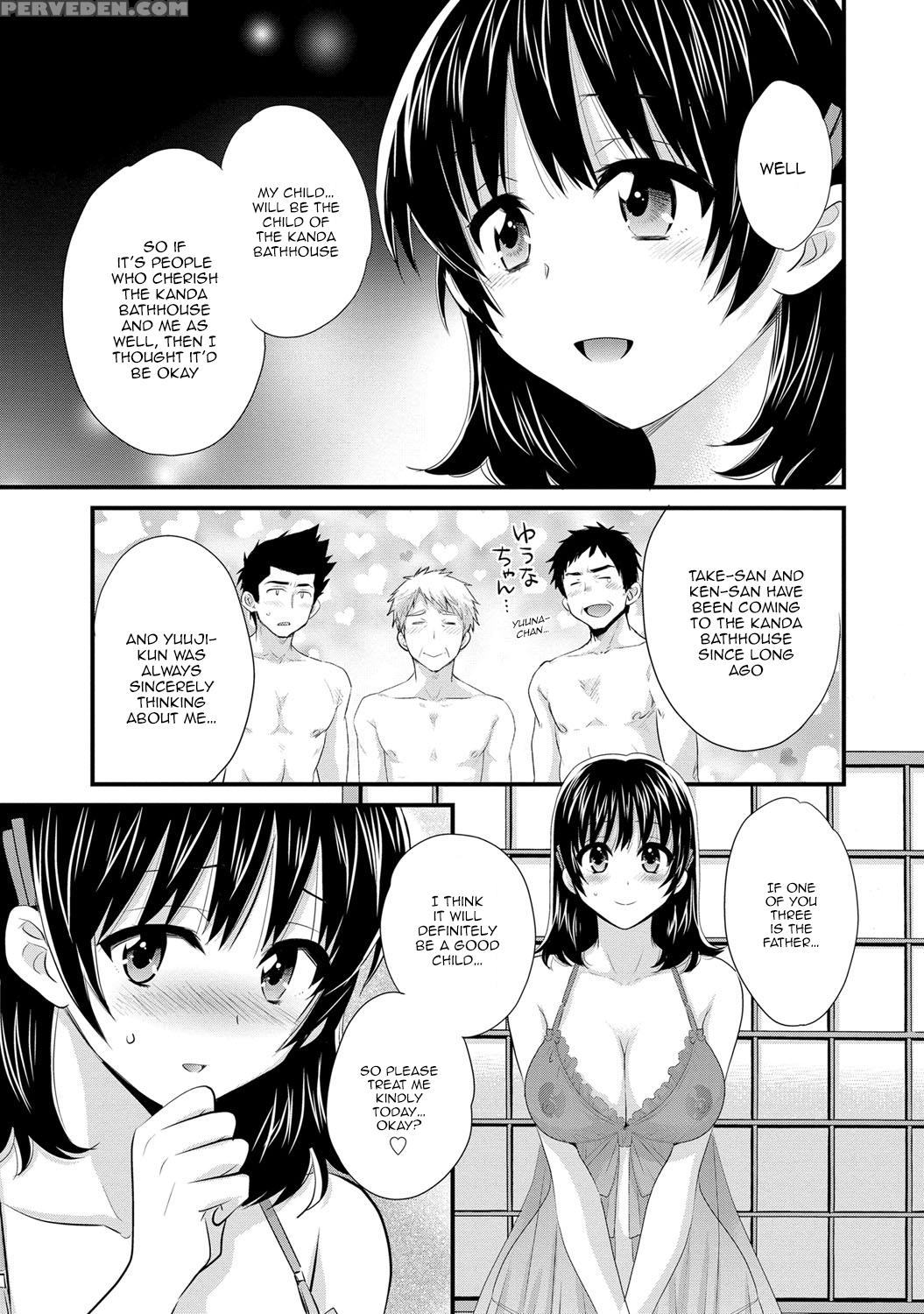 [pon Takahanada] Niizuma Osenaka Nagashimasu 2 Ch. 9-16 [english] [happymerchants] 1